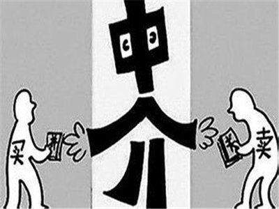 找中介买房中介费是多少?找中介买房需要注意哪些事项?