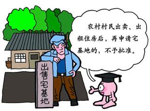 非本村村民房屋买卖是否有效？非本村户口房屋能确权吗？