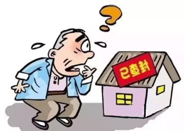 房子拍卖后还能住吗?房子拍卖后户口怎么办?