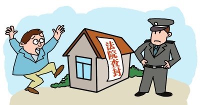 房子拍卖后还能住吗?房子拍卖后户口怎么办?