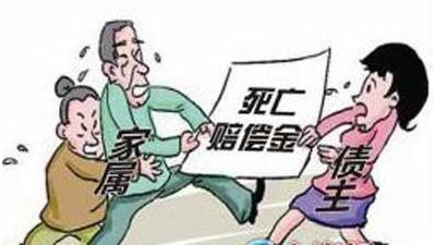 死亡赔偿金的计算标准是怎样的？死亡赔偿金分配原则是怎样的？