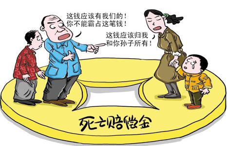 死亡赔偿金的计算标准是怎样的？死亡赔偿金分配原则是怎样的？
