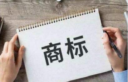 李佳琦声音商标申请被驳回 商标申请被驳回后还可以申请吗?