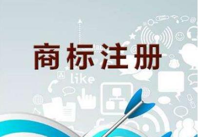 李佳琦声音商标申请被驳回 商标申请被驳回后还可以申请吗?