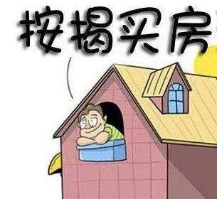 二手房按揭贷款流程是怎样的？二手房按揭多久放款？