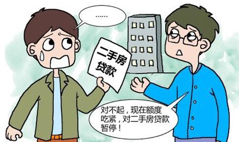 二手房按揭贷款流程是怎样的？二手房按揭多久放款？