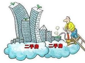 二手房按揭贷款流程是怎样的？二手房按揭多久放款？