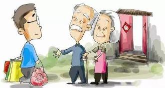 2021年探亲假有多少天？探亲假的规定有哪些？