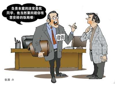 人民陪审员回避情形有什么？人民陪审员回避谁有权决定？