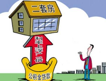 二套房和一套房的区别是什么？二套房和一套房如何认定？