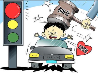 司机为救婴儿闯红灯家属拒作证 哪些情况可以消除交通违法记录?