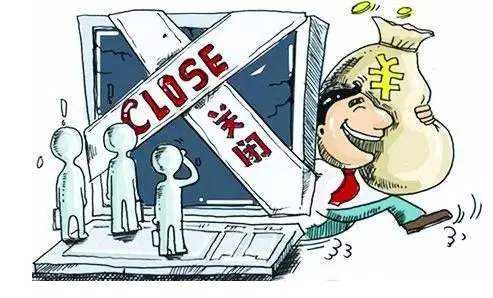 破产受理的基本程序是怎样？哪些破产申请法院不受理？