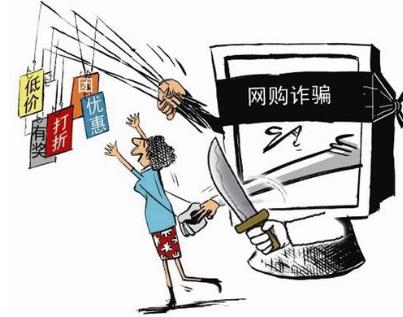 女子网恋被骗1500万 男友竟有17人 网络诈骗的立案标准是什么