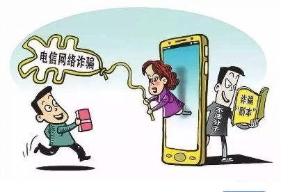 女子网恋被骗1500万 男友竟有17人 网络诈骗的立案标准是什么