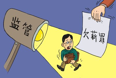 拖欠工程款找哪个部门解决?拖欠工程款如何处理?