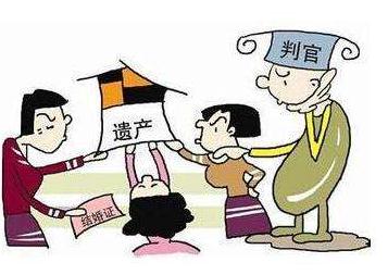 老人再婚后遗产怎么分?遗产分配原则是什么?