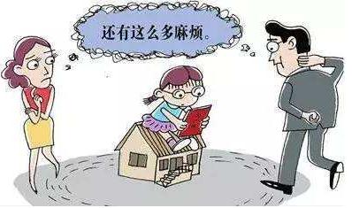 房产证过户给子女要多少钱？房产证过户需要多久？