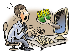侵犯他人名誉权怎么处罚?侵犯名誉权怎么赔偿?