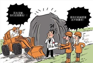 拖欠工程款如何催收?如何预防拖欠工程款?