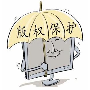 文章要申请版权保护吗？版权保护的期限是多久？