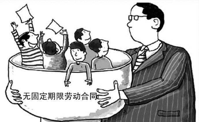 签订无固定期限劳动合同的条件是什么?签订无固定期限合同被辞退怎么补偿?