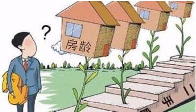 什么是房屋折旧费？房屋折旧费怎么算？