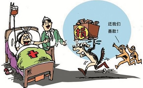 骗捐要承担什么法律责任？发现骗捐要怎么处理？