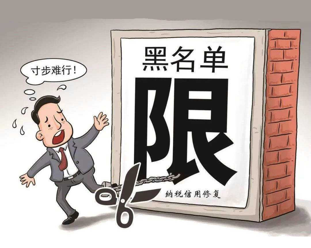 删除失信信息后还会被限高消费吗？删除失信信息以后还有影响吗？
