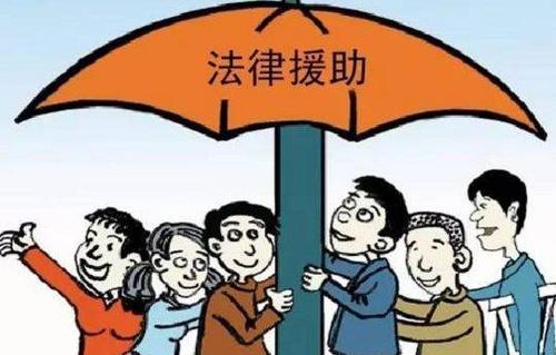 法律援助应该在哪个地方申请？法律援助应该在哪个地方申请？
