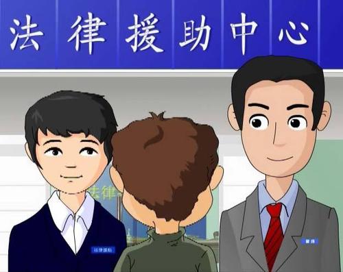 法律援助应该在哪个地方申请？法律援助应该在哪个地方申请？