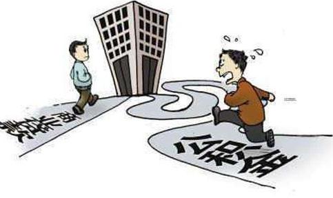 住房公积金能转移吗？住房公积金转移如何办理？