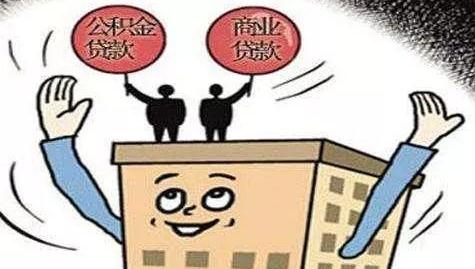 住房公积金能转移吗？住房公积金转移如何办理？