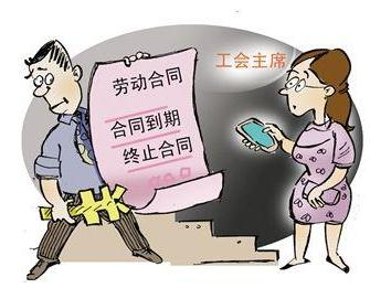 合同到期有补偿吗？合同到期的法规定是怎样的？