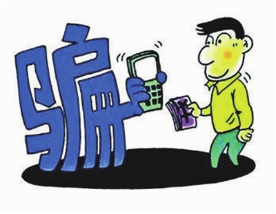 被诈骗的钱能追回来吗?诈骗罪的立案标准是什么?