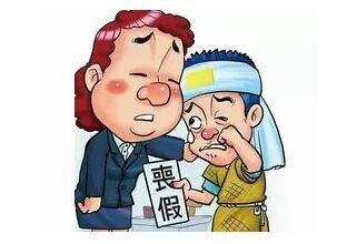 丧假中的直系亲属包括哪些?丧假期间工资怎么算?