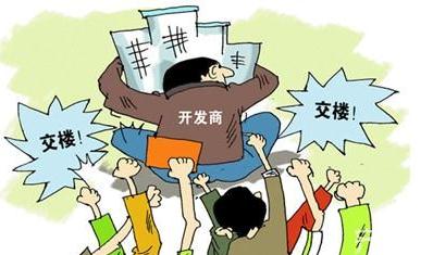 开发商欺诈销售如何认定？开发商欺诈行为有哪些？