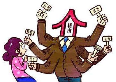 开发商欺诈销售如何认定？开发商欺诈行为有哪些？