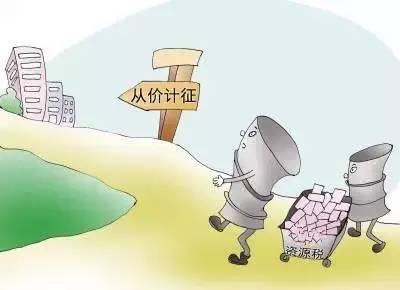我国砂石资源税税率是多少?开采砂石料资源税由谁承担?