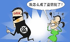 冒用他人身份信息如何立案?冒用他人身份信息怎么处罚?