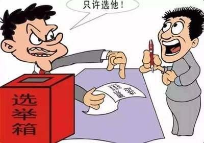 渎职罪包括哪些类型?渎职罪的立案标准是什么?
