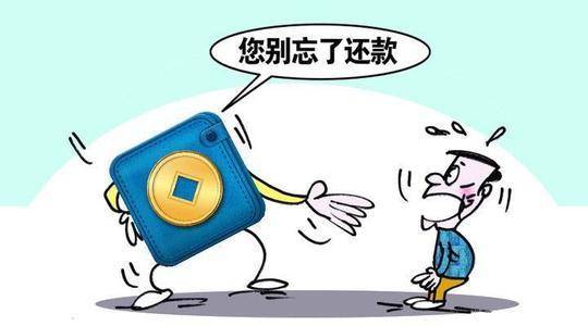 贷款无力偿还怎么办?法院如何判定无力偿还?