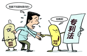 如何认定假冒专利罪？假冒专利罪立案追诉及量刑标准是怎样？