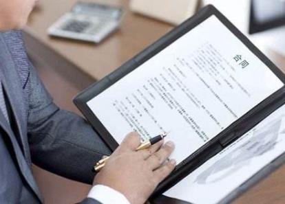 合同没有履行怎么解除?合同没有履行管辖如何确定?