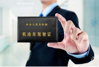 驾驶证到期了怎么换证?驾驶证到期了去哪里换?