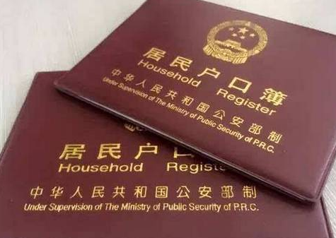 临时身份证怎么办理?临时身份证可以异地办理吗?