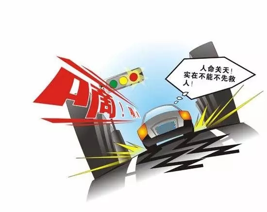 因救人闯红灯怎么处理?哪些情况闯红灯不处罚?