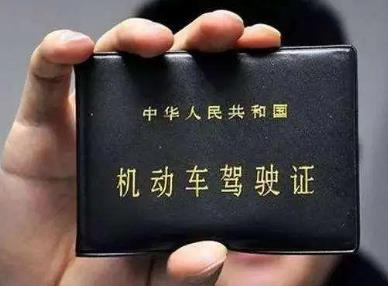 什么情况下撤销驾驶证?撤销驾驶证多久可以考?