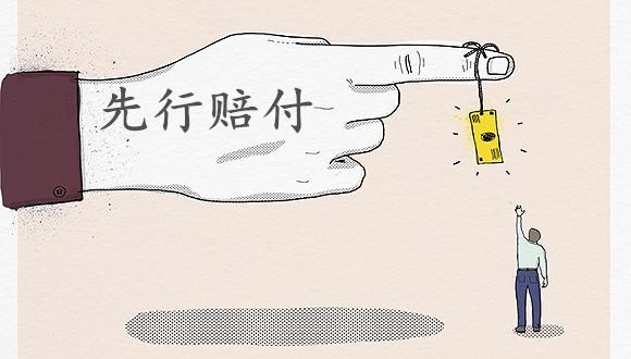 哪些案件可以先予执行？先予执行的司法解释有什么？