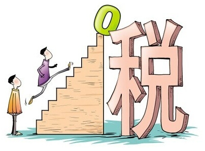 遗产税征收标准是什么?遗产税如何计算?