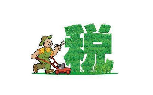 遗产税征收标准是什么?遗产税如何计算?